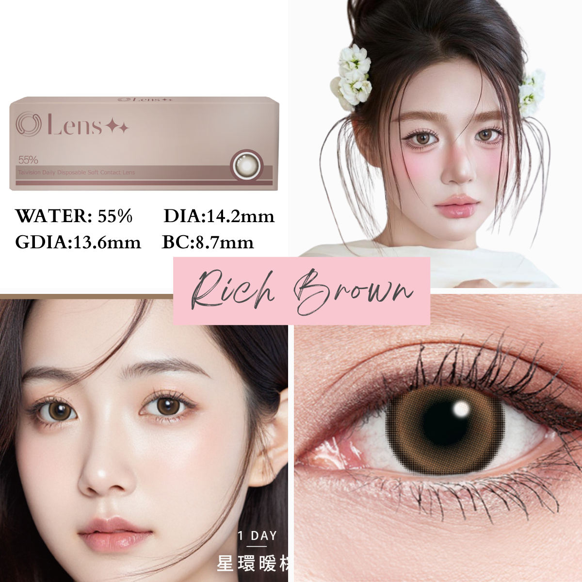 Daily Rich Brown - 1 Hộp