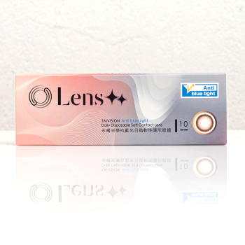 Daily Mystic Brown - 1 hộp(10 chiếc)