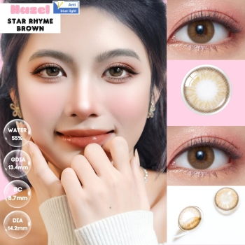 Daily Star Rhyme Brown - 1 chiếc