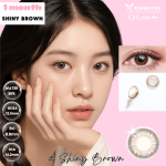 Monthly Shiny Brown - 1 chiếc